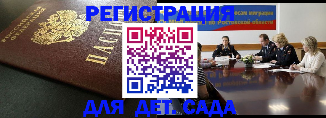 пропишу в квартире в Аше